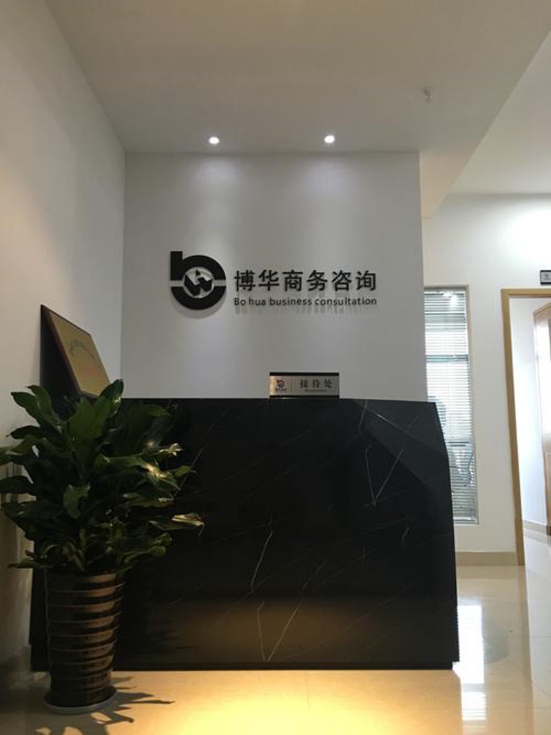 企业形象策划：塑造品牌未来竞争力